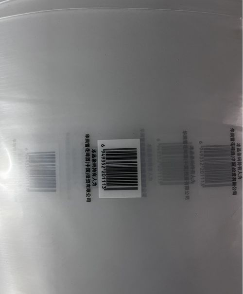 أحدث حالة شركة حول غلاف PE Shrink Wrap لفيلم حزم البيرة