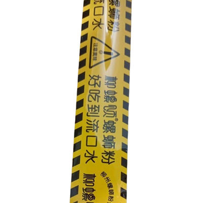 شريط تغليف BOPP المطبوع سمك 0.042mm لون مخصص
